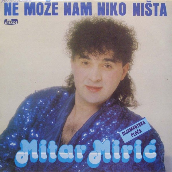 Чудни и смешни омоти на албуми од Југославија