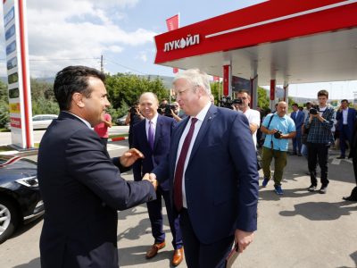 Нова инвестиција од ЛУКОИЛ: Отворена нова бензинска во населбата Ченто