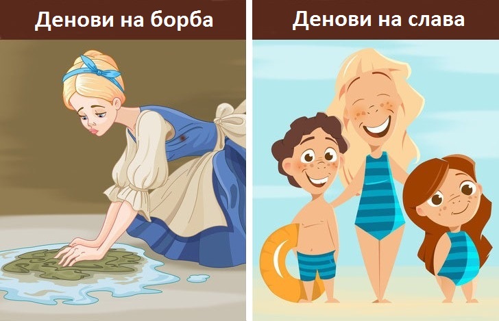10 илустрации што го опишуваат животот пред да имате деца и потоа
