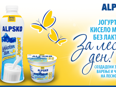 Ново од Алпско: Кисело млеко и јогурт без лактоза