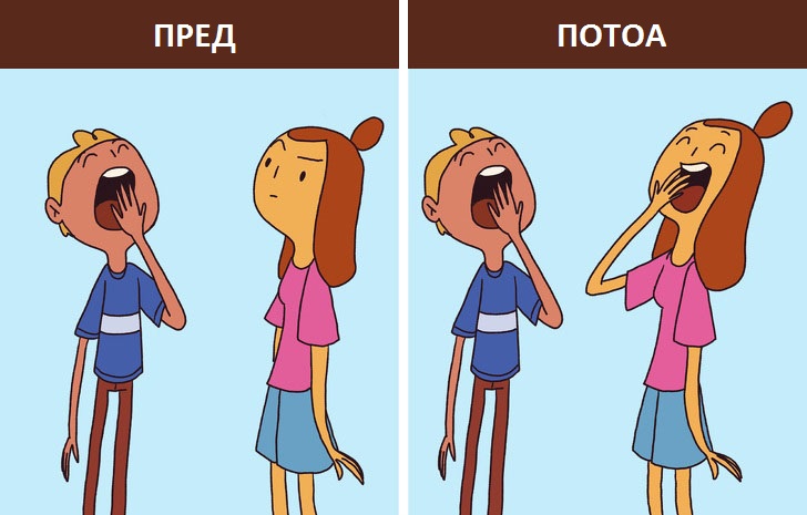 15 психолошки трикови што може да ви помогнат да ги избегнете незгодните ситуации