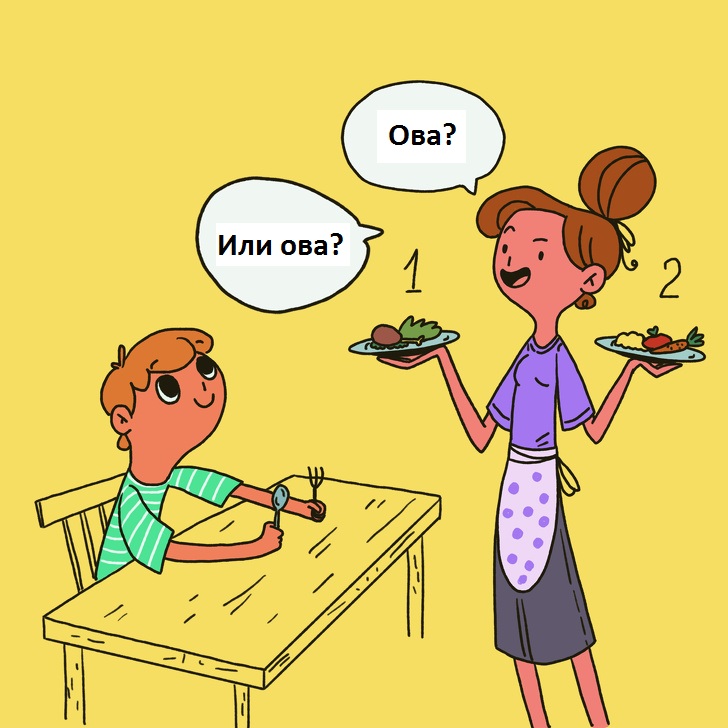 15 психолошки трикови што може да ви помогнат да ги избегнете незгодните ситуации