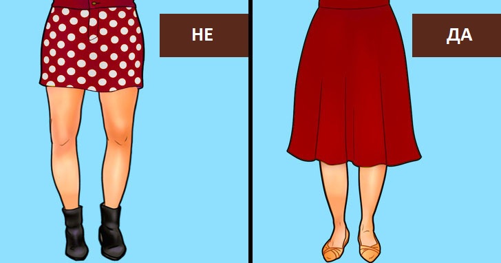Каква облека треба да изберете според обликот на вашите нозе?