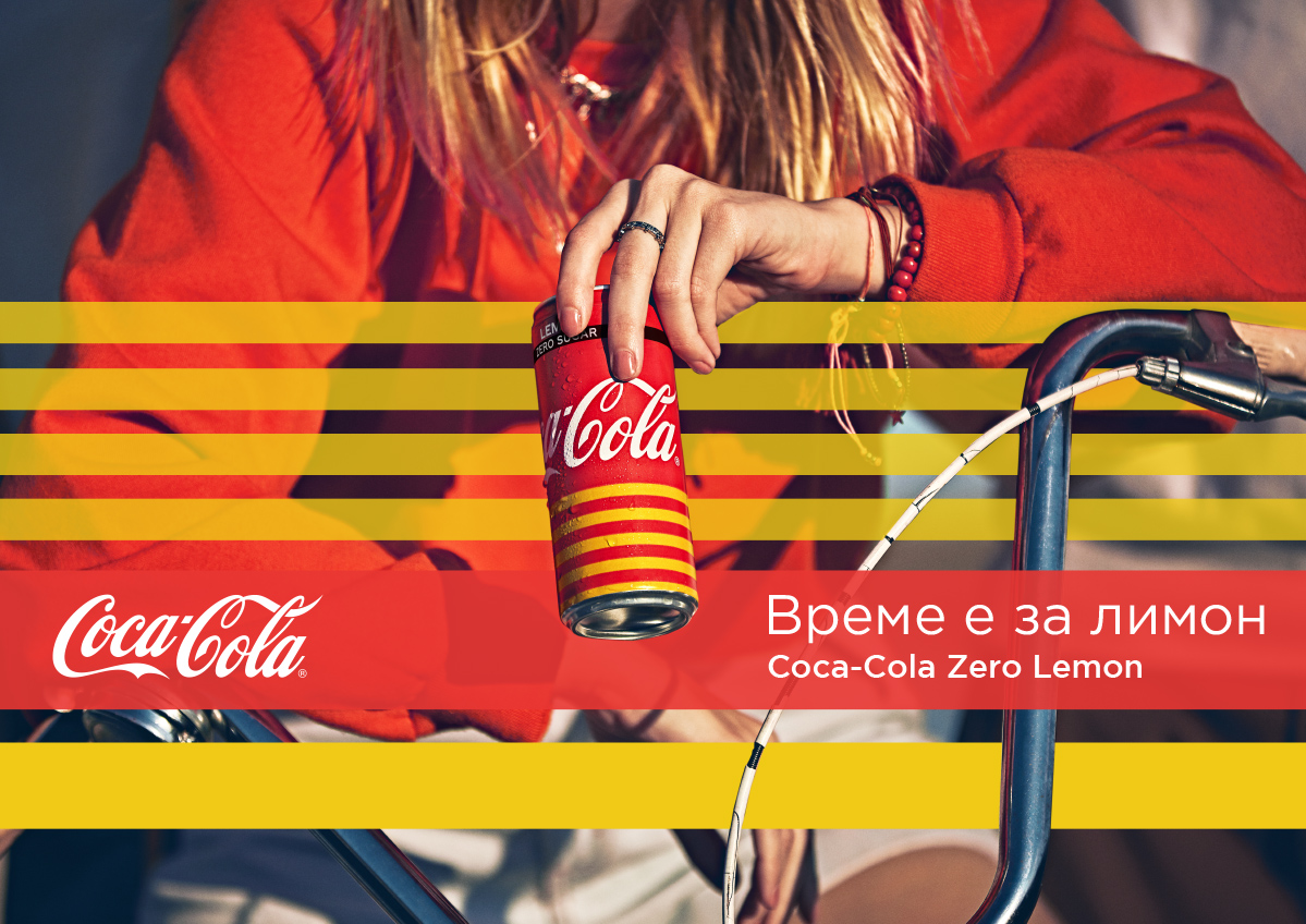Пролетната свежина има ново име: „Coca-Cola Zero Lemon“!