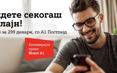Бидете секогаш онлајн – нова понуда од 20 GB за постпејд корисниците на А1 Македонија
