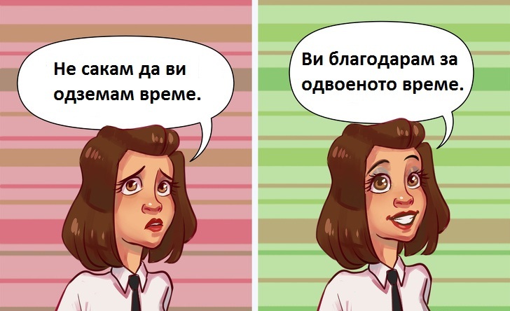 10 трикови што ќе ви помогнат да бидете убедливи кога го искажувате вашето мислење