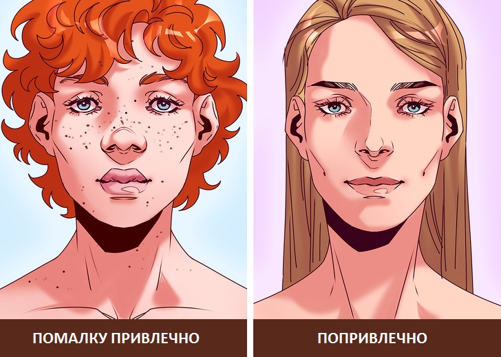 8 психолошки причини зошто некој ви изгледа попривлечно