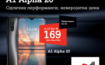 А1 Македонија со нов ексклузивен смартфон на пазарот