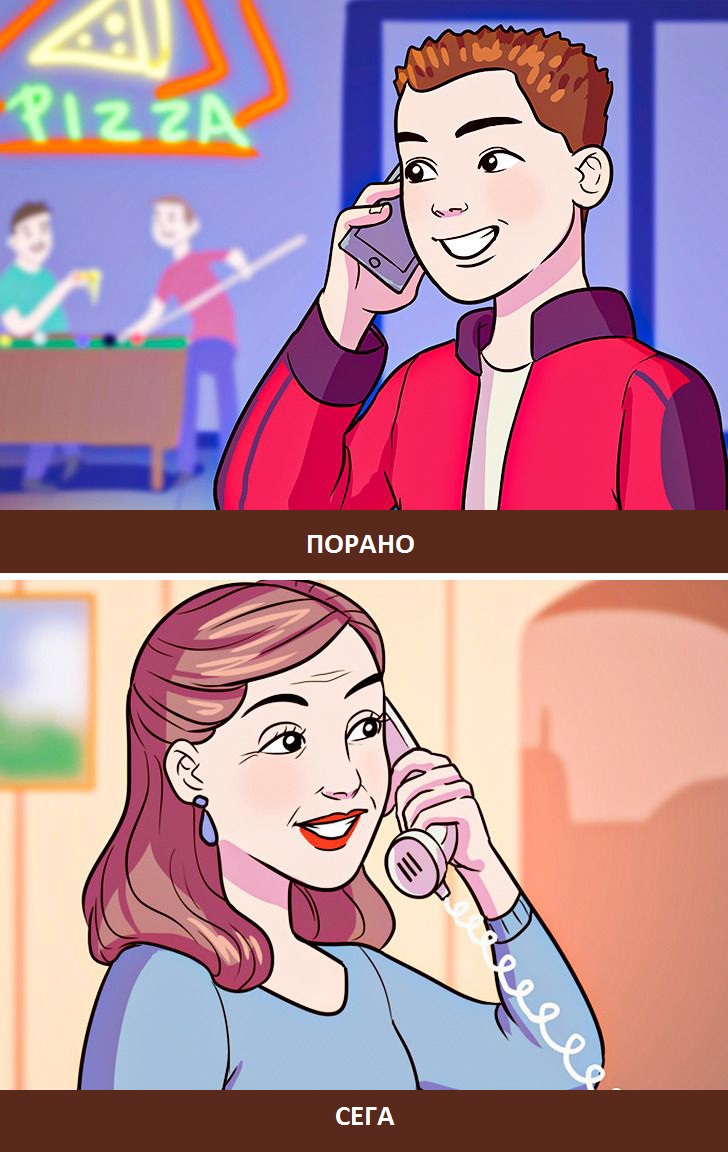 Како се менува односот со вашата мајка со текот на времето?