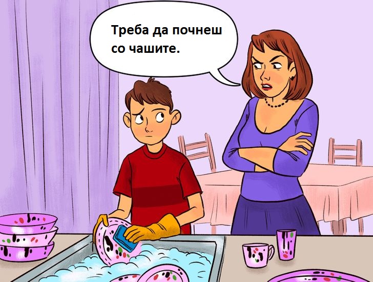 12 илустрации што покажуваат колку е тешко да воспитувате тинејџер