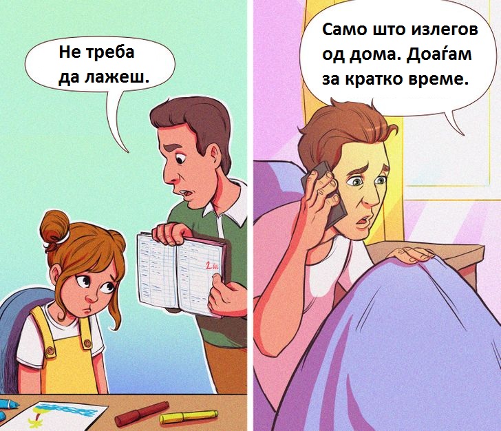 15 двојни стандарди што може да ги уништат дури и најсилните семејни врски