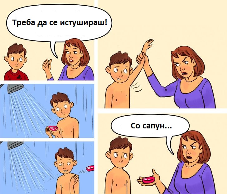 12 илустрации што покажуваат колку е тешко да воспитувате тинејџер