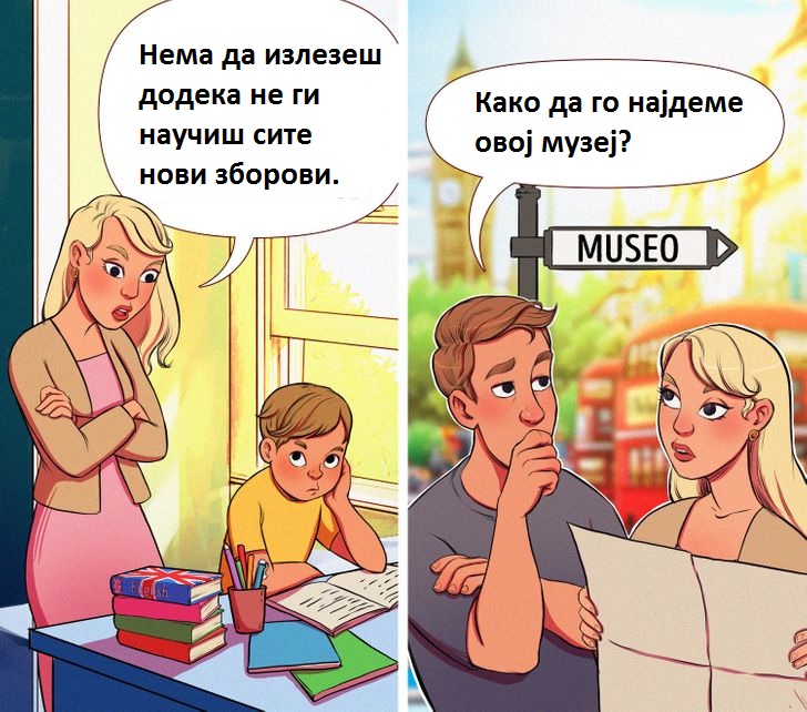 15 двојни стандарди што може да ги уништат дури и најсилните семејни врски