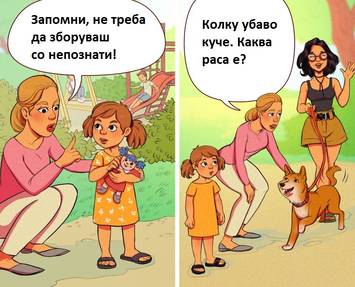15 двојни стандарди што може да ги уништат дури и најсилните семејни врски
