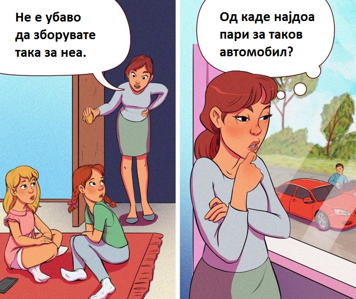 15 двојни стандарди што може да ги уништат дури и најсилните семејни врски