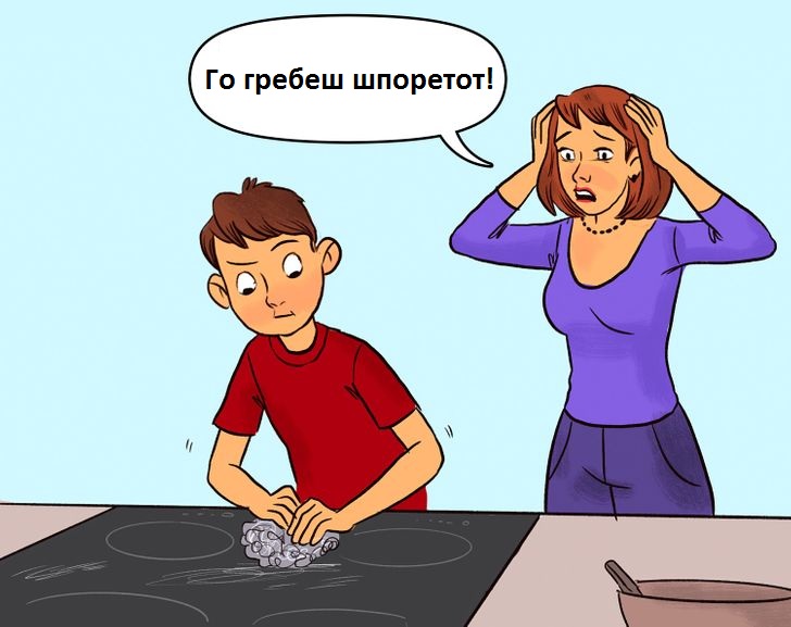 12 илустрации што покажуваат колку е тешко да воспитувате тинејџер