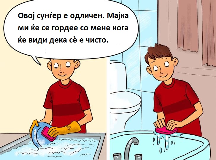 12 илустрации што покажуваат колку е тешко да воспитувате тинејџер