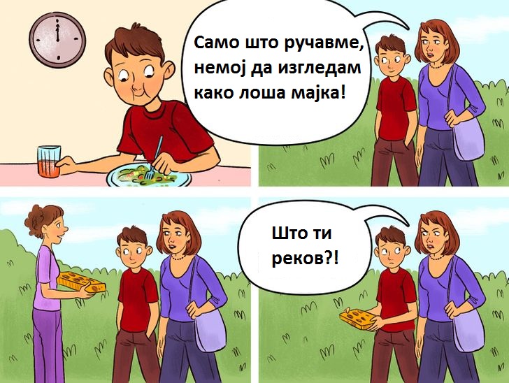 12 илустрации што покажуваат колку е тешко да воспитувате тинејџер