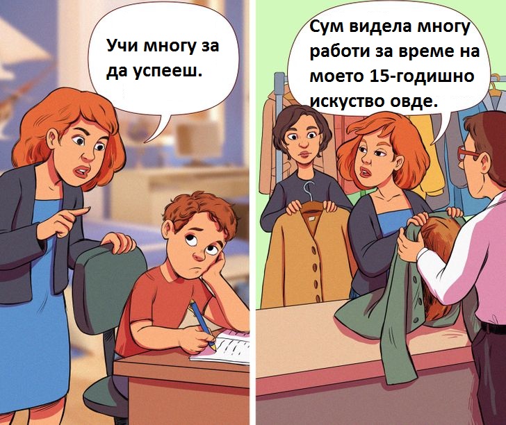 15 двојни стандарди што може да ги уништат дури и најсилните семејни врски