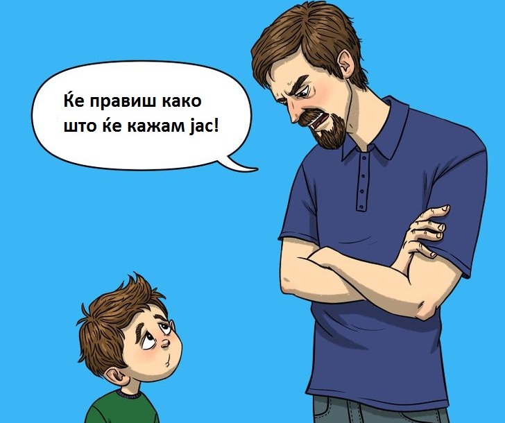 7 грешки со кои татковците им наштетуваат на своите синови