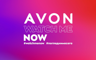 AVON лансираше нова бренд кампања: Watch me now!