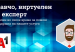 А1 Македонија го усоврши „Славчо” - четбот базиран на вештачка интелегенција