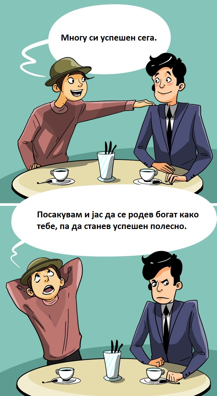 14 комплименти што болат повеќе од навреди и како да се справите со нив