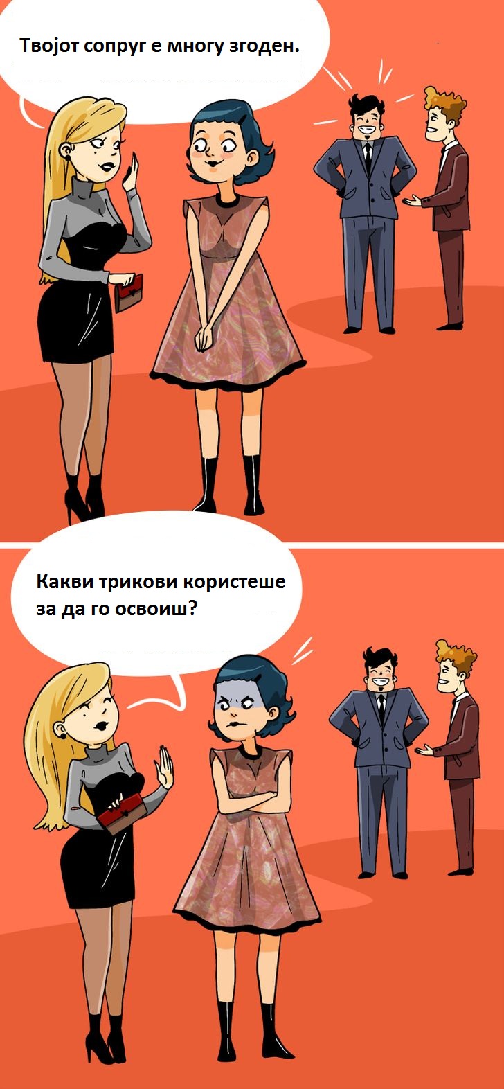 14 комплименти што болат повеќе од навреди и како да се справите со нив