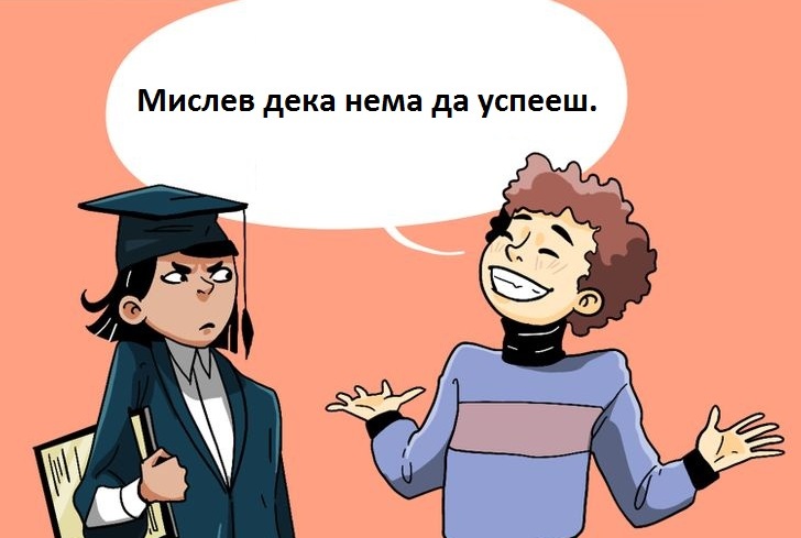 14 комплименти што болат повеќе од навреди и како да се справите со нив