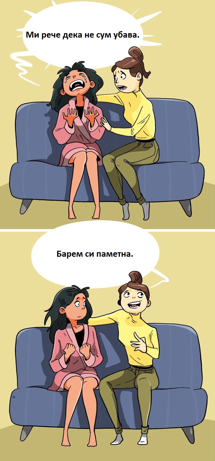 14 комплименти што болат повеќе од навреди и како да се справите со нив