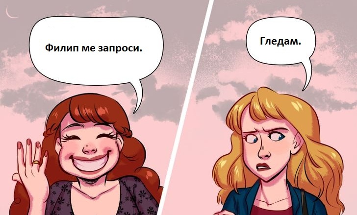 17 вида луѓе од кои е подобро да се држите на растојание