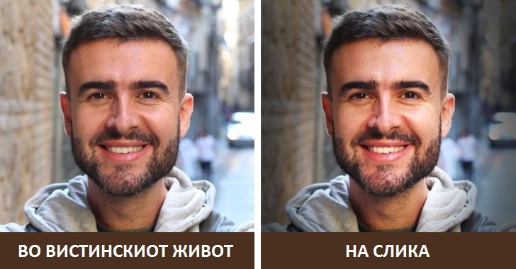 Зошто се гледате себеси поинаку од тоа што ве гледаат другите?