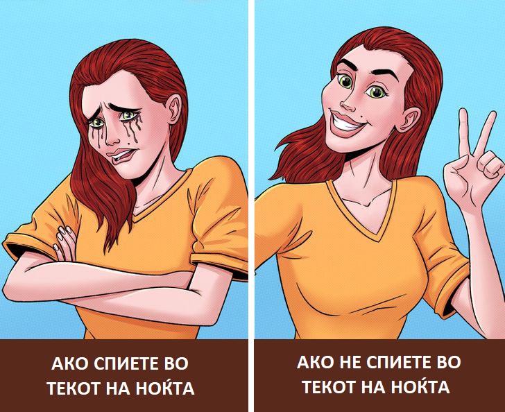 10 заблуди за квалитетниот сон и несоницата