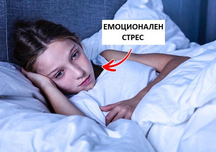 10 заблуди за квалитетниот сон и несоницата