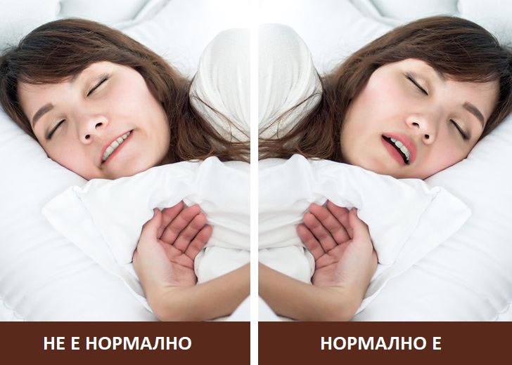 10 заблуди за квалитетниот сон и несоницата