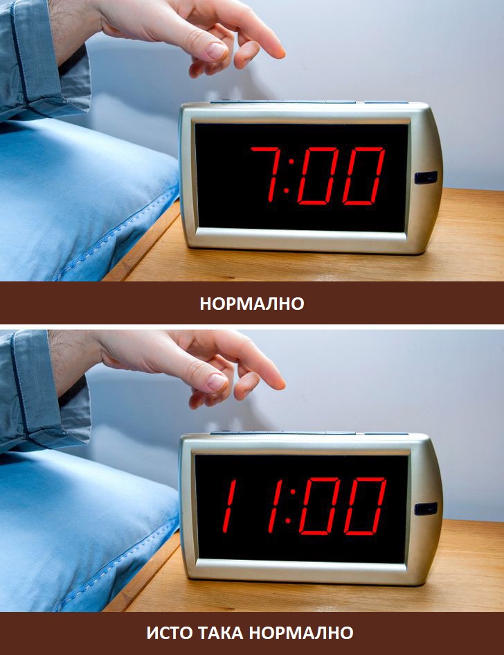 10 заблуди за квалитетниот сон и несоницата