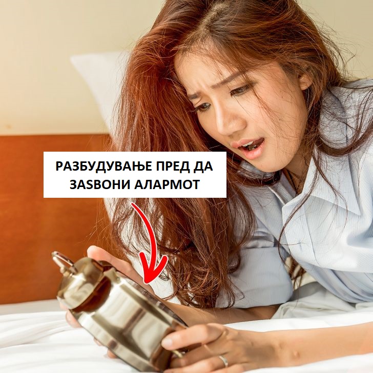 10 заблуди за квалитетниот сон и несоницата