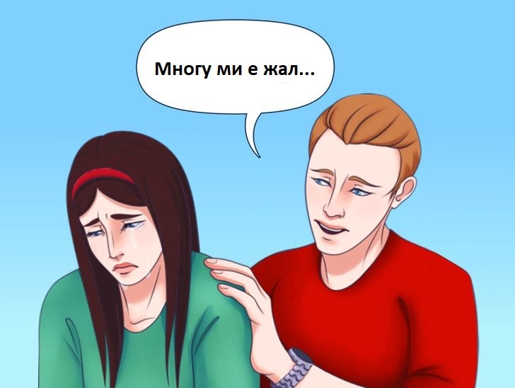 Како да препознаете лажно извинување?