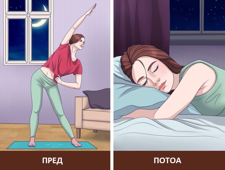 Што ќе се случи со вашето тело ако почнете да вежбате пред спиење?